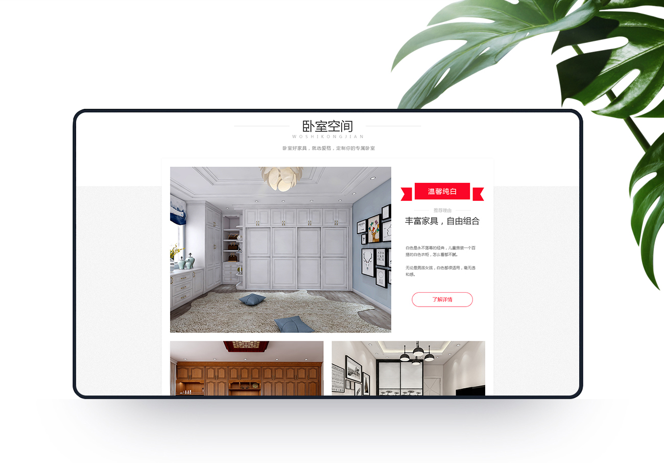 愛(ài)格工房-展示_03.jpg