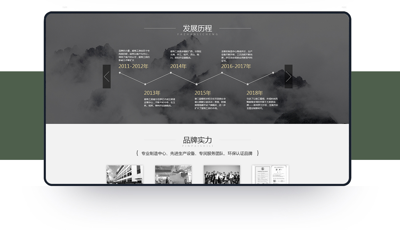 愛(ài)格工房-展示_04.jpg