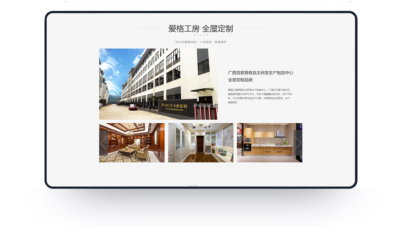 愛(ài)格工房-展示_05.jpg